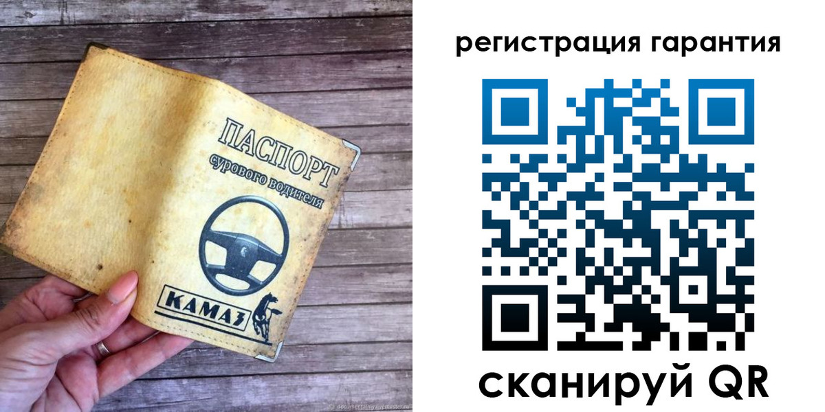 временная регистрация в квартире в Елизово